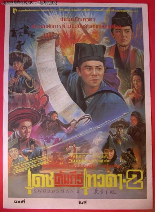 学位证书考试